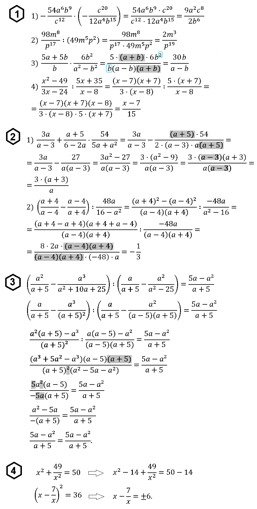 КР-2 Алгебра 8 Мерзляк