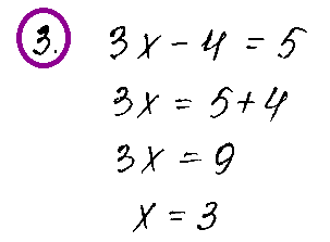 Математика 6 Итоговая контрольная