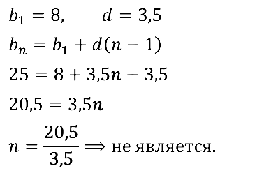Алгебра 9 Мерзляк С-26 В1