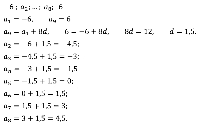 Алгебра 9 Мерзляк С-26 В1