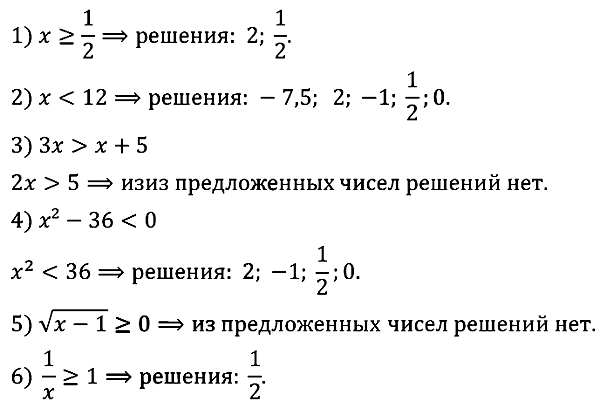 Алгебра 9 Мерзляк С-04