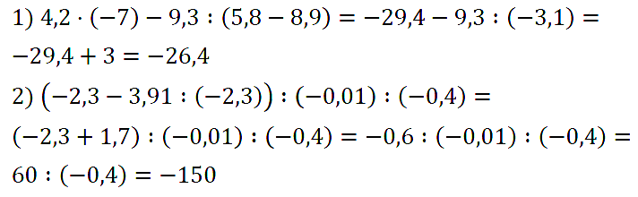 Математика 6 Мерзляк С-37 В3-В4