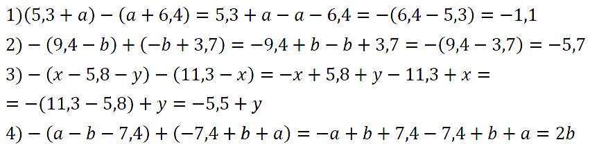 Математика 6 Мерзляк С-36 В3-В4