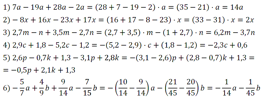 Математика 6 Мерзляк С-36 В3-В4