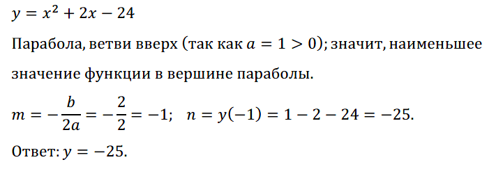 Алгебра 9 Макарычев К02 В3