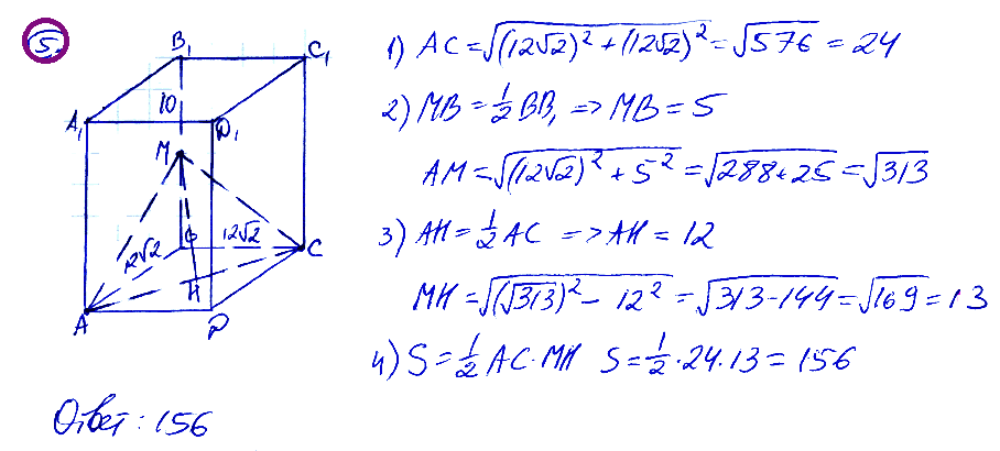 Дан прямоугольный параллелепипед ABCDA1B1C1D1. Постройте сечение параллелепипеда плоскостью, проходящей через точки А, С и М, и найдите площадь сечения, если АВ = ВС = 12√2 , ВВ1 = 10, точка М является серединой ребра ВВ1.