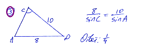 В треугольнике ACD синус угла С равен 1/5, CD = 10, AD = 8. Найдите синус угла А.