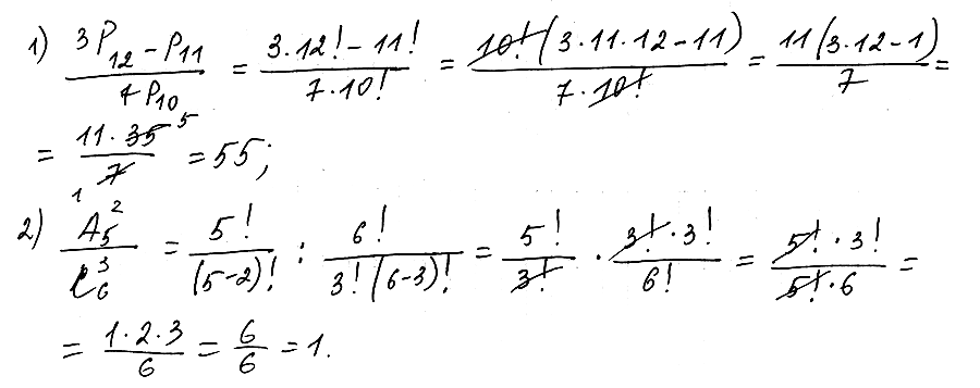 Алгебра 11 Мерзляк Контрольная 4