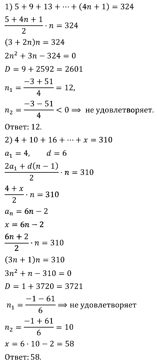 Алгебра 9 Мерзляк С-27 В1