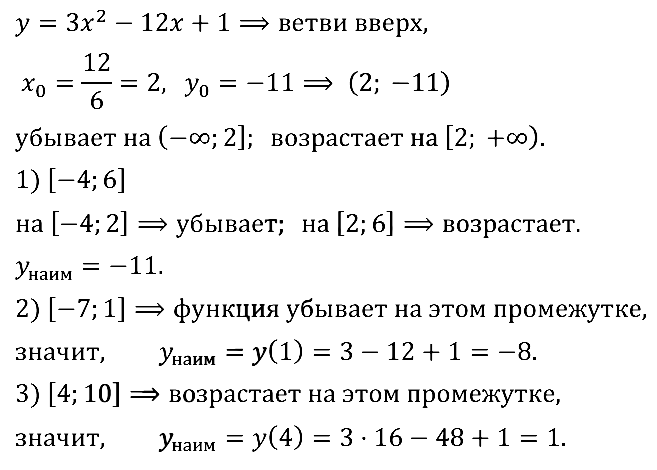 Алгебра 9 Мерзляк С-13 В1