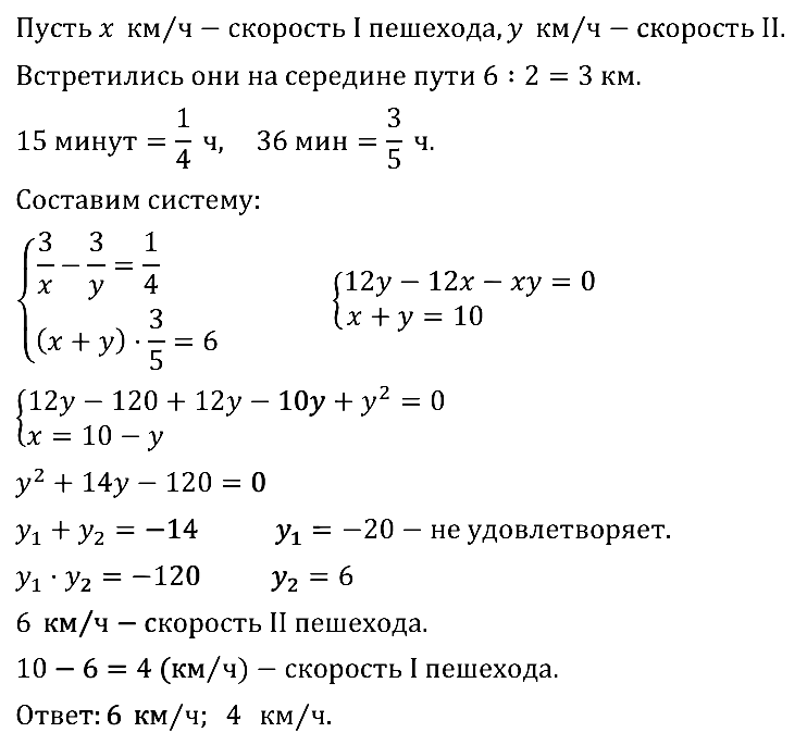 Алгебра 9 Мерзляк С-18 В1