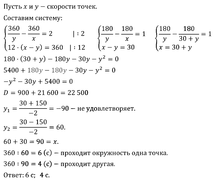 Алгебра 9 Мерзляк С-19 В1
