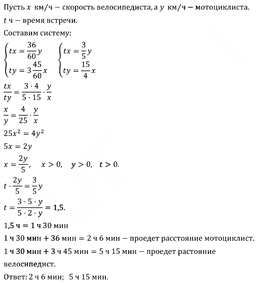 Алгебра 9 Мерзляк С-19 В1