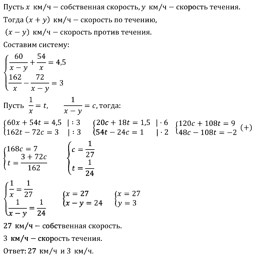 Алгебра 9 Мерзляк С-18 В2