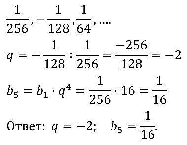 Алгебра 9 Мерзляк С-28 В1