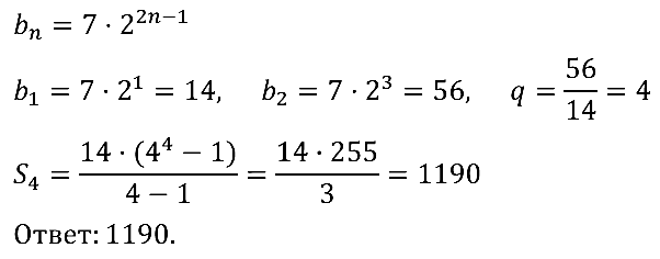 Алгебра 9 Мерзляк С-29 В1