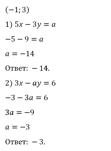 Алгебра 7 Мерзляк С-28