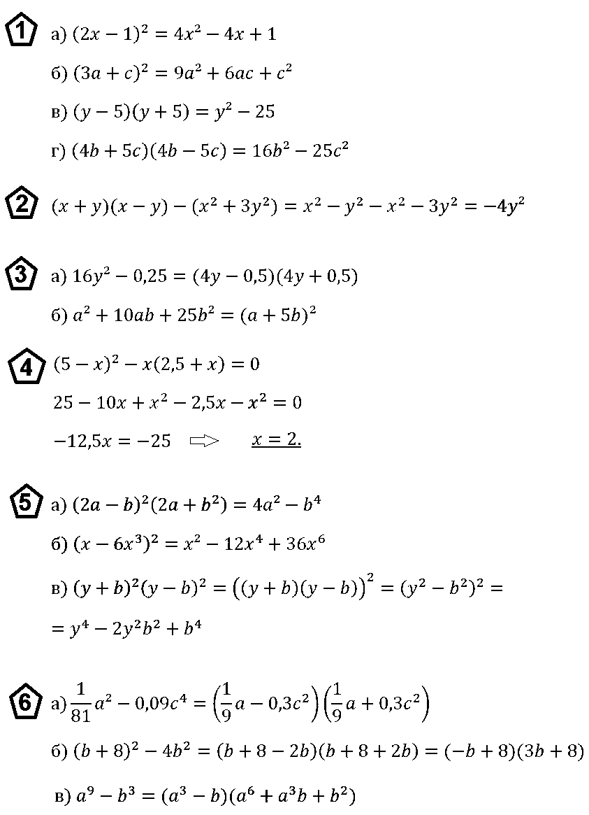 КР-7 Алгебра 7 Макарычев Вариант 3