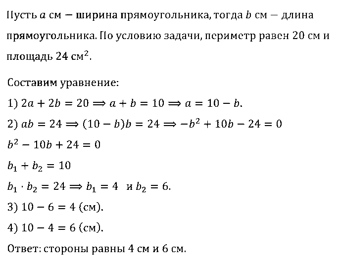 Алгебра 8 Макарычев Контрольная 5