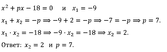 Алгебра 8 Макарычев Контрольная 5