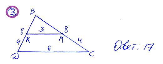 МК — средняя линия треугольника BCD (М ∈ ВС, К ∈ BD). Найдите периметр трапеции MKDC, если ВС = BD = 8, СВ = 6.