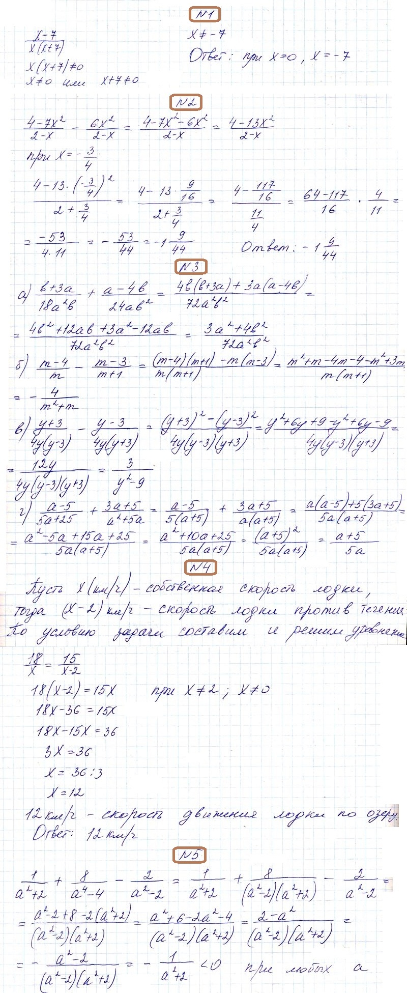Алгебра 8 Мордкович КР-1 и ответы