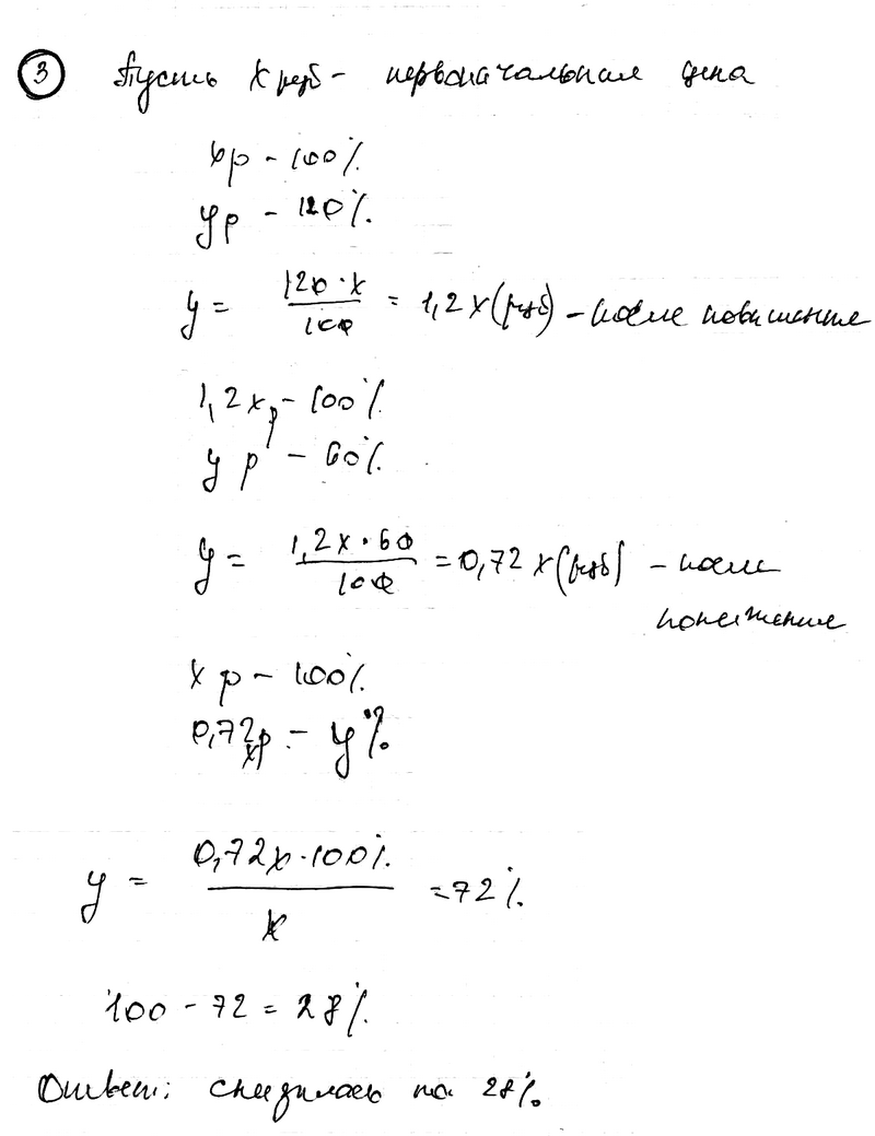 КР-5 Элементы прикладной математики. Алгебра 9 (угл)