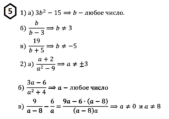 Алгебра 8 Макарычев Самостоятельная С-03