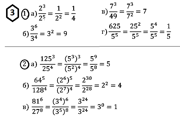 Алгебра 8 Макарычев Самостоятельная С-04