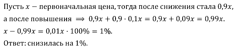 Алгебра 9 Мерзляк С-20 В1