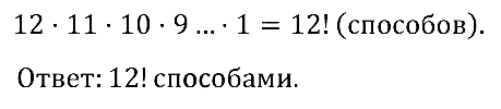 Алгебра 9 Мерзляк С-22 В1