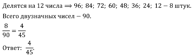 Алгебра 9 Мерзляк С-23 В1