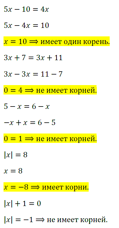 Алгебра 7 Макарычев С-09 В1