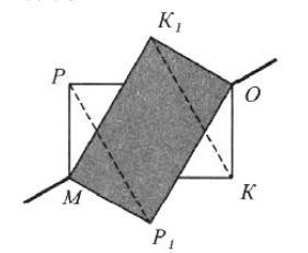 Геометрия 8 Атанасян К-1 В-2