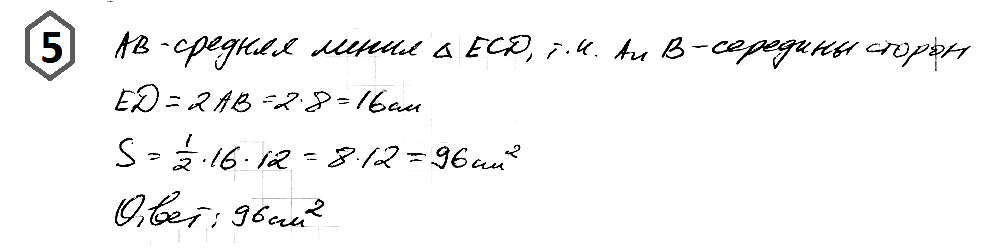 На рисунке точки М и К – середины сторон, DH – высота треугольника. Найдите площадь треугольника, если МК = 13 см, DH = 9 см. 