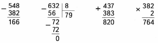 Математика 4 Глаголева КР-1