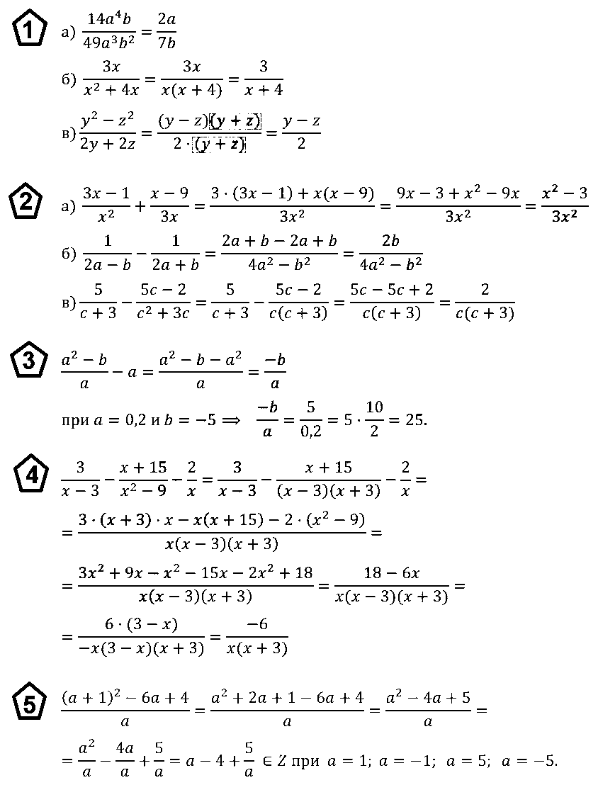 Алгебра 8 Макарычев Контрольная 1