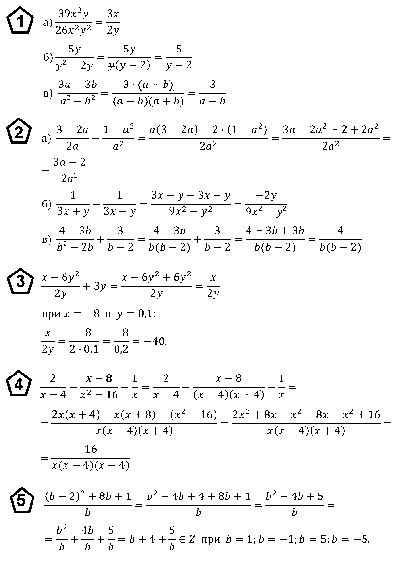 Алгебра 8 Макарычев К01 В2