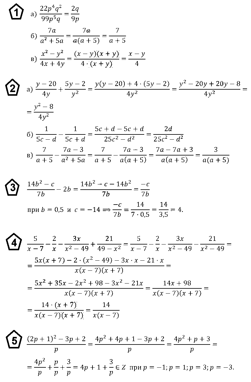 Алгебра 8 Макарычев К01 В3