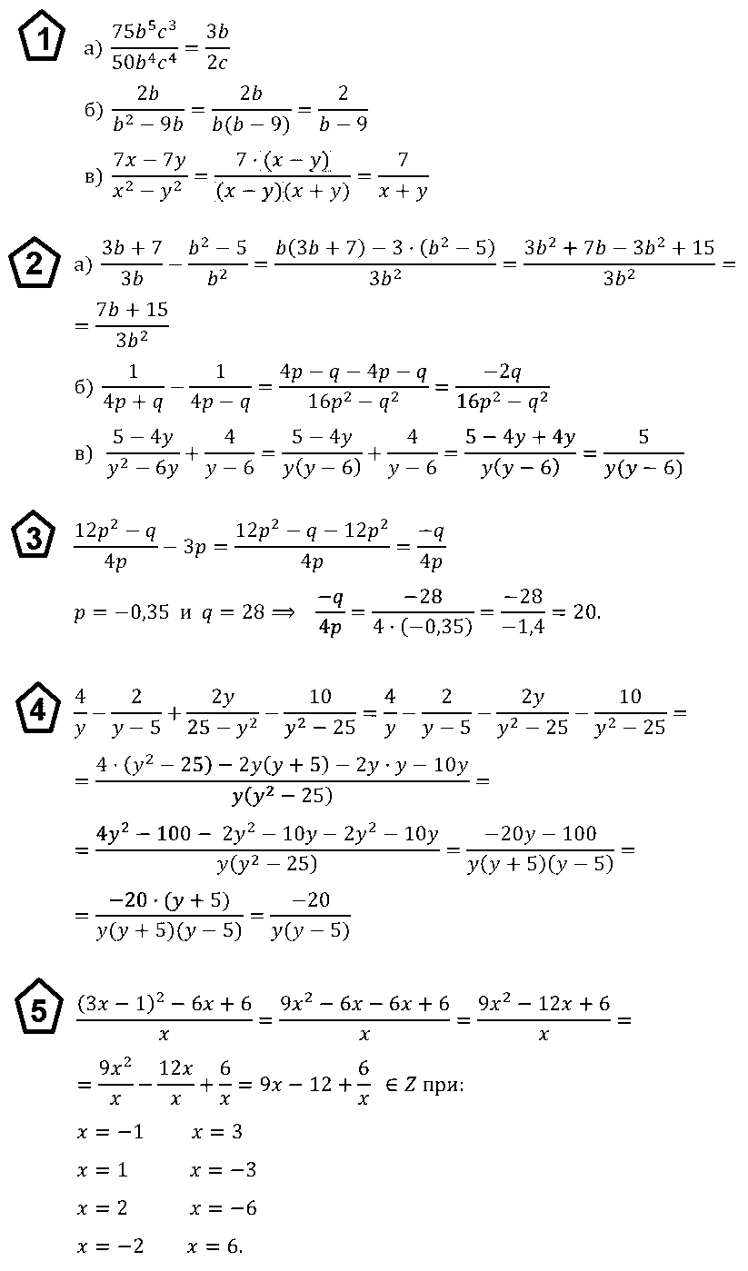 Алгебра 8 Макарычев К01 В4