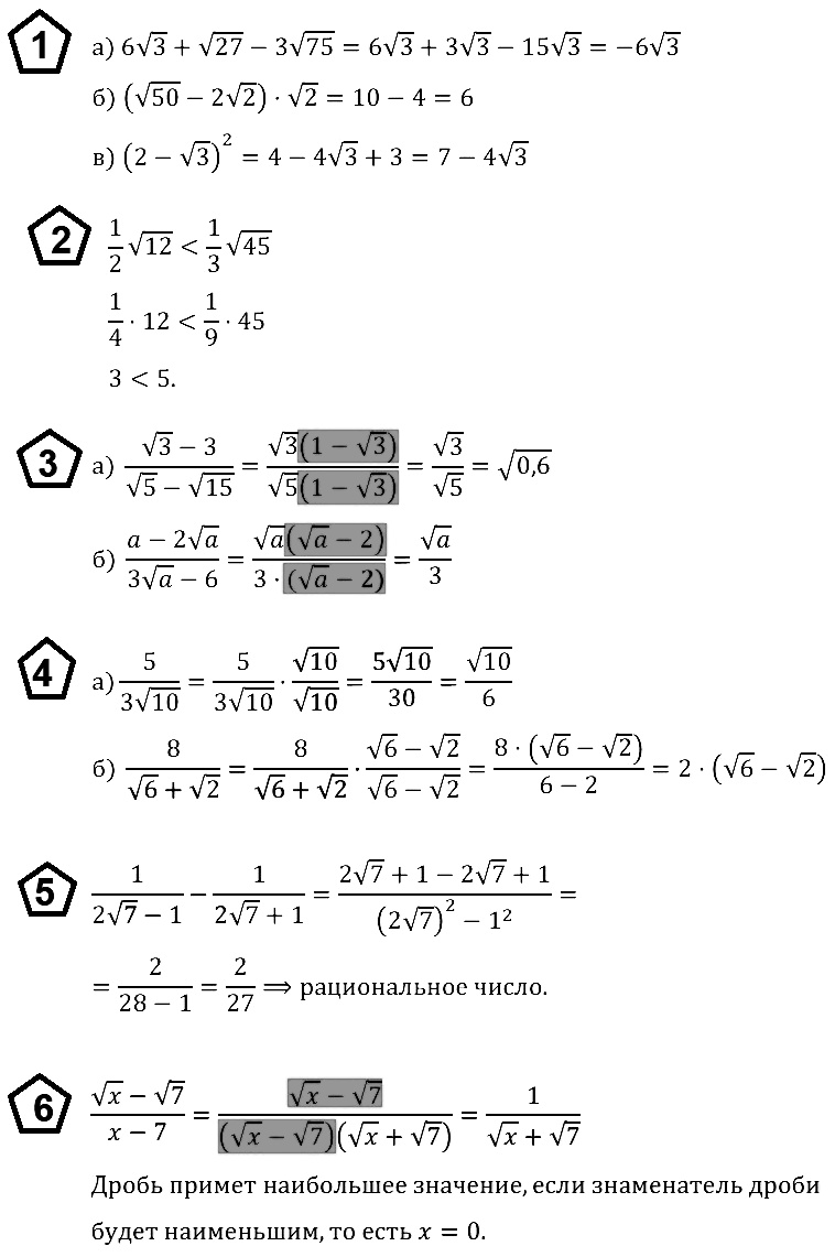 Алгебра 8 Макарычев К04 В3