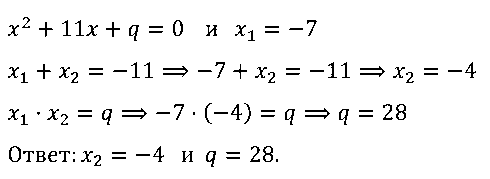 Алгебра 8 Макарычев К05 В2