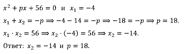 Алгебра 8 Макарычев К05 В3