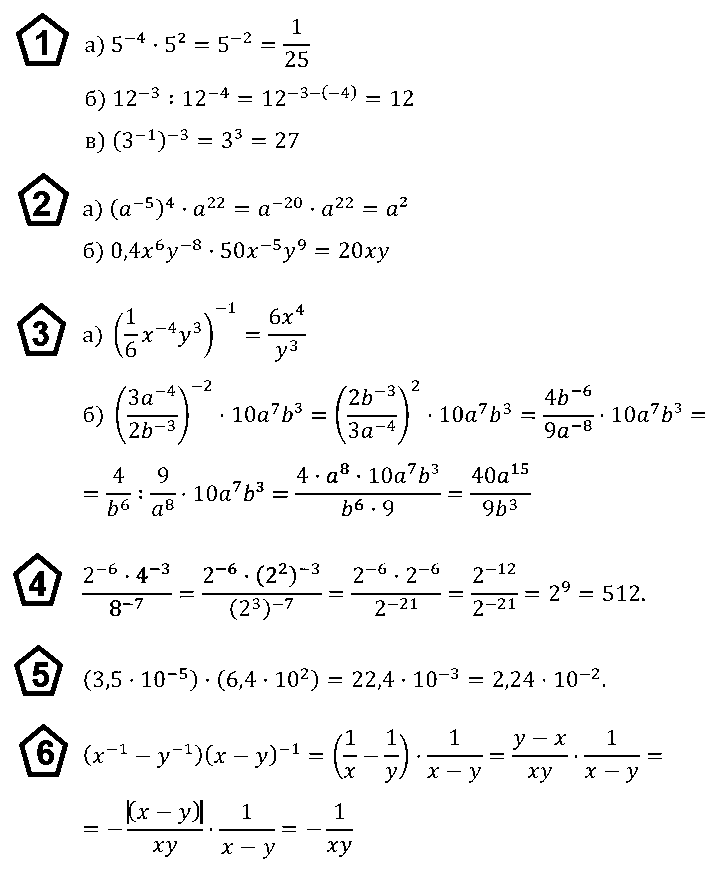 Алгебра 8 Макарычев К09 В2