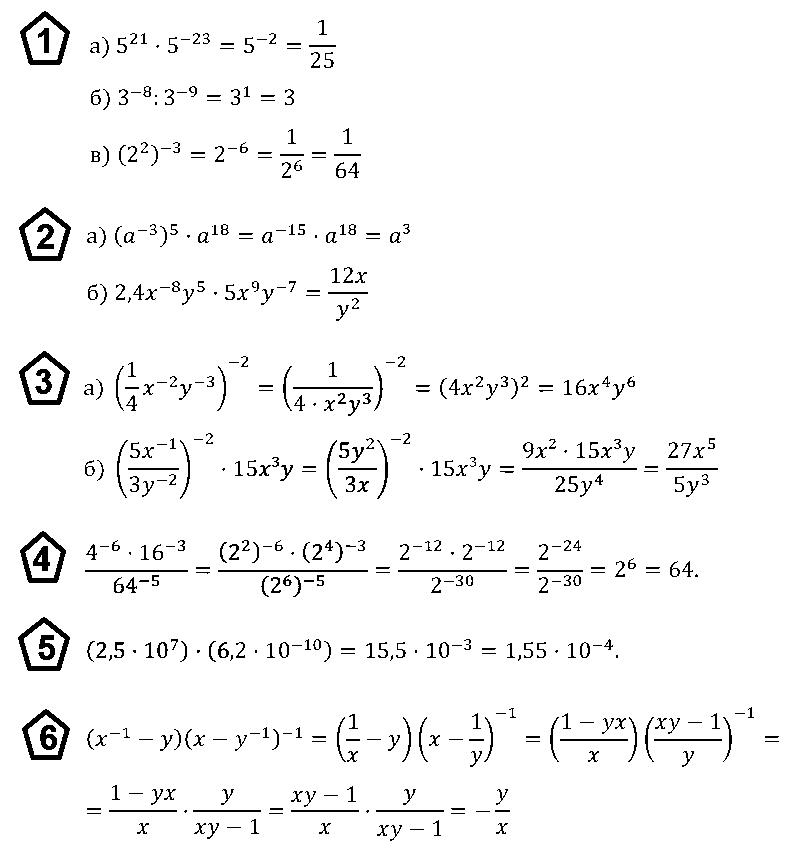 Алгебра 8 Макарычев К09 В4