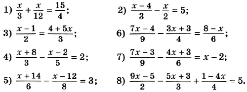 Алгебра 7 Мерзляк С-12 В1