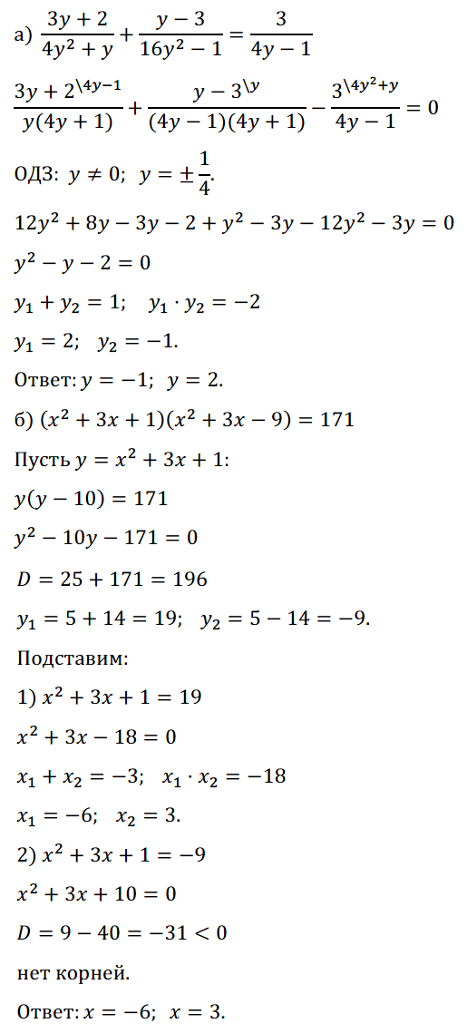 Алгебра 9 Макарычев К03 В1