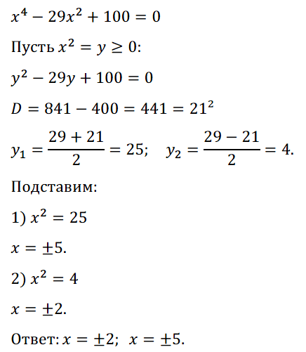 Алгебра 9 Макарычев К03 В3