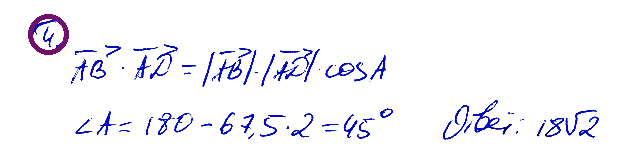 На рисунке треугольник ABD — равнобедренный с основанием BD. Найдите скалярное произведение векторов АВ и AD, если АВ = 6, ∠D = 67,5°.