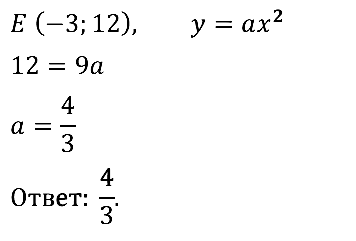 Алгебра 9 Мерзляк С-10 В2